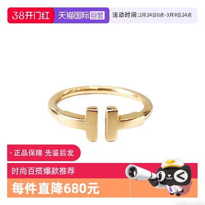 【自营】中古99新蒂芙尼T系列 Wire线圈戒指18K金玫瑰金戒指女款