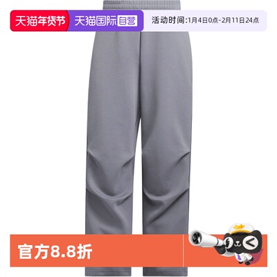 【自营】adidas阿迪达斯男子FOS M DK PNT2运动休闲长裤KS0055