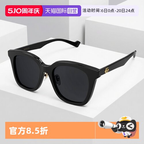 【自营】古驰GUCCI太阳眼镜时尚舒适黑色方形框遮阳墨镜GG1000SK