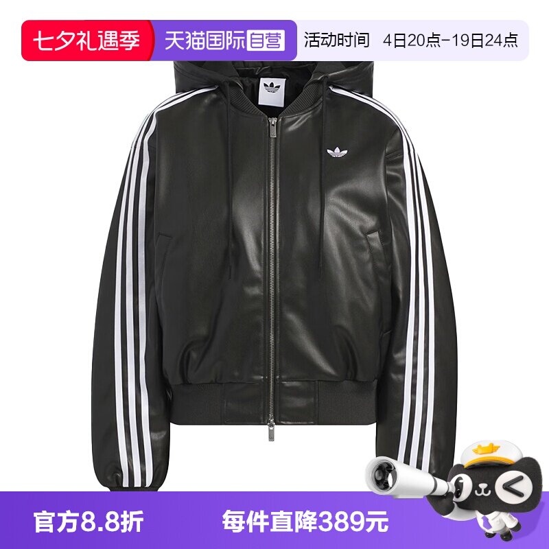 【自营】adidas Originals阿迪三叶草女子运动休闲棉服KU6857外套