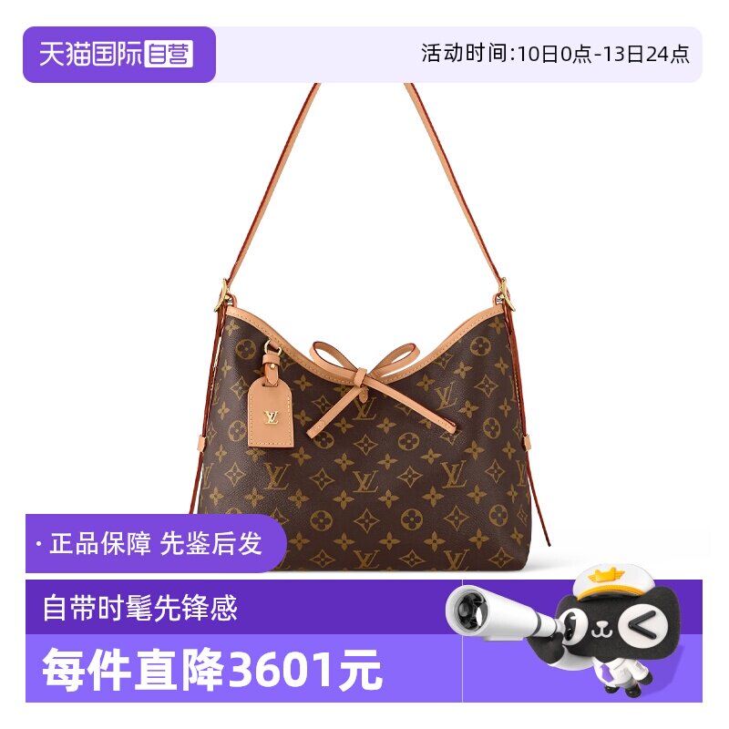 【自营】中古99新LV路易威登CarryallPM老花满印子母包托特包小号