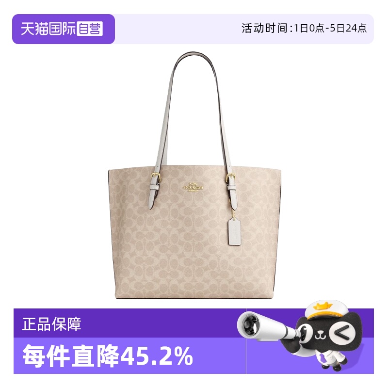 COACH/蔻驰托特包拼色大容量