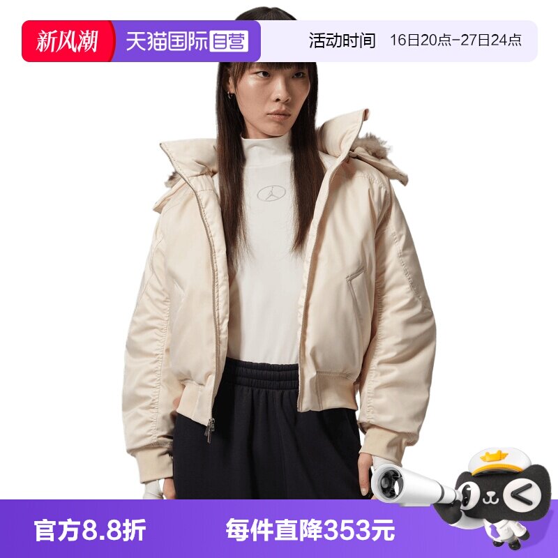 【自营】NIKE耐克女子运动休闲羽绒服IM6833-272