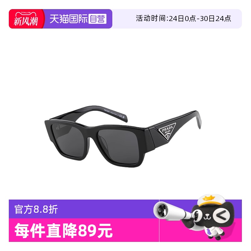 【自营】PRADA普拉达墨镜新款时尚经典三角标太阳镜男女 SPR10ZSF