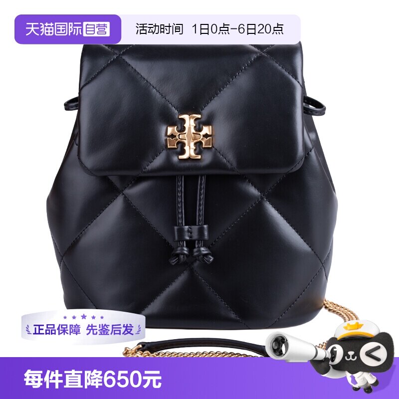 ToryBurch休闲通勤女包双肩牛皮