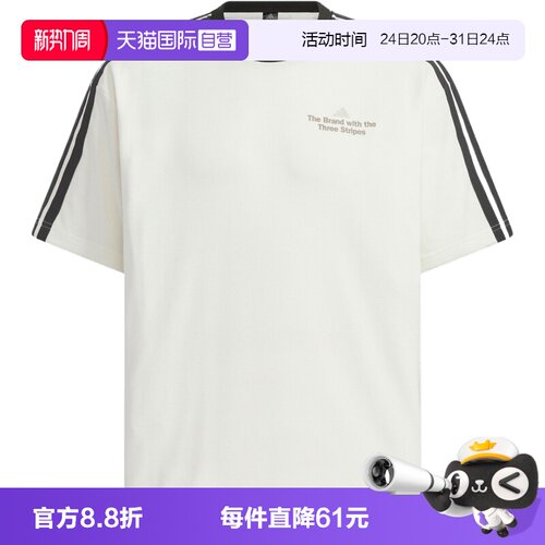 【自营】adidas阿迪达斯男子GFX TEE1运动休闲短袖T恤KF2472