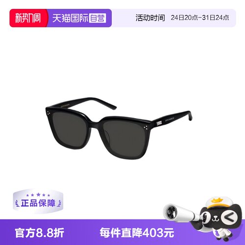 【自营】【礼品】GENTLE MONSTER方框黑框墨镜太阳镜配饰GENT-01