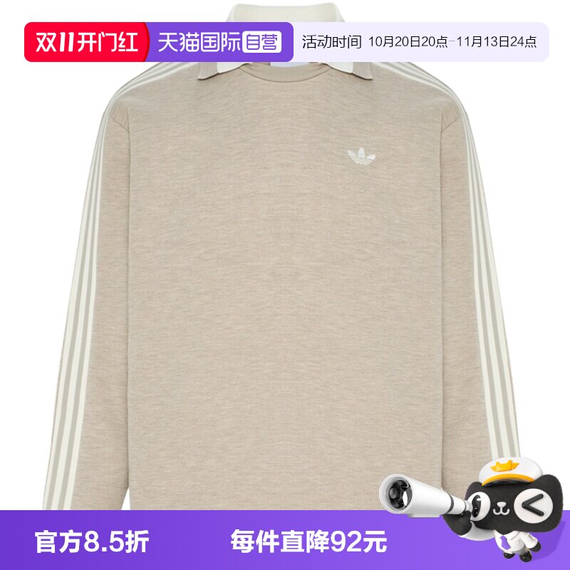 【自营】adidas阿迪达斯三叶草男子运动休闲长袖卫衣T恤KZ0490