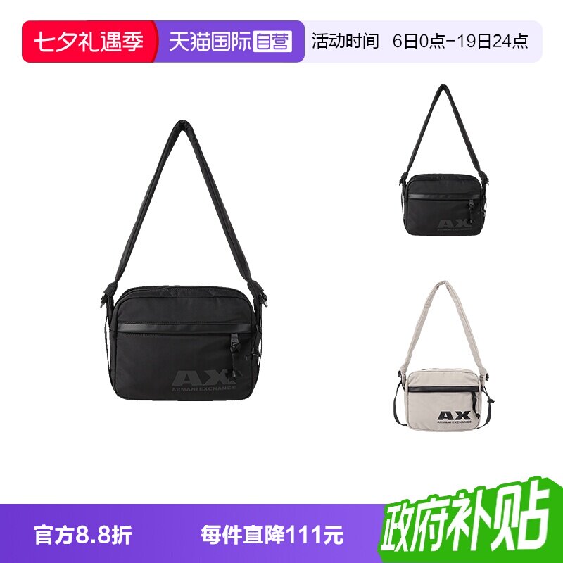 阿玛尼男士AX单肩斜挎包