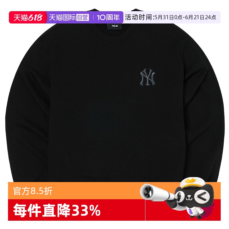 【自营】MLB卫衣男装女装新款运动服情侣跑步训练休闲简约套头衫
