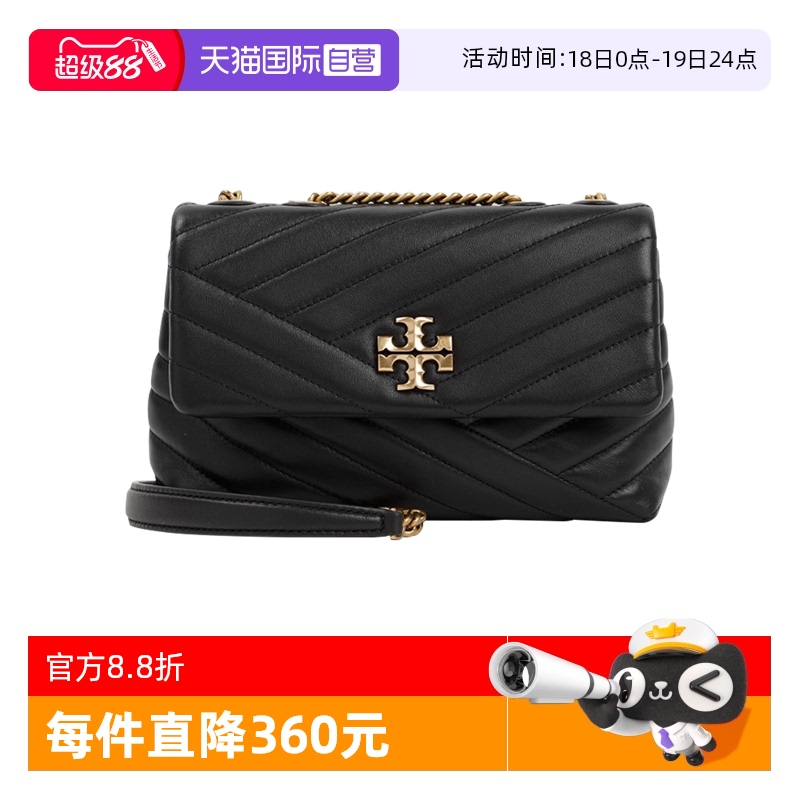 ToryBurch汤丽柏琦单肩包情人节