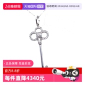 中古99新Tiffany蒂芙尼Keys系列18k白金镶钻皇冠钥匙吊坠 自营
