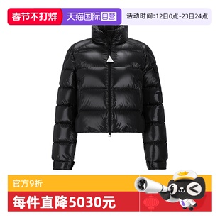 【自营】Moncler/盟可睐女士Petra鹅绒立领短款羽绒服夹克外套