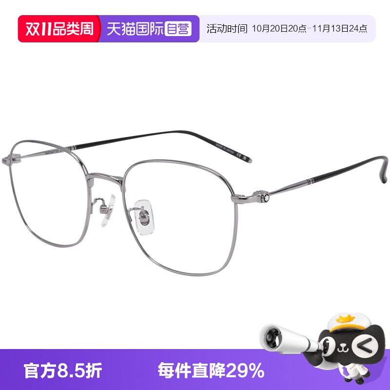 Montblanc/万宝龙金属方框太阳镜