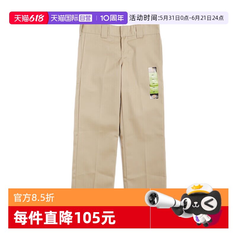 【自营】Dickies蒂克网球穿搭873工装裤直筒耐磨滑板裤夏长裤男女