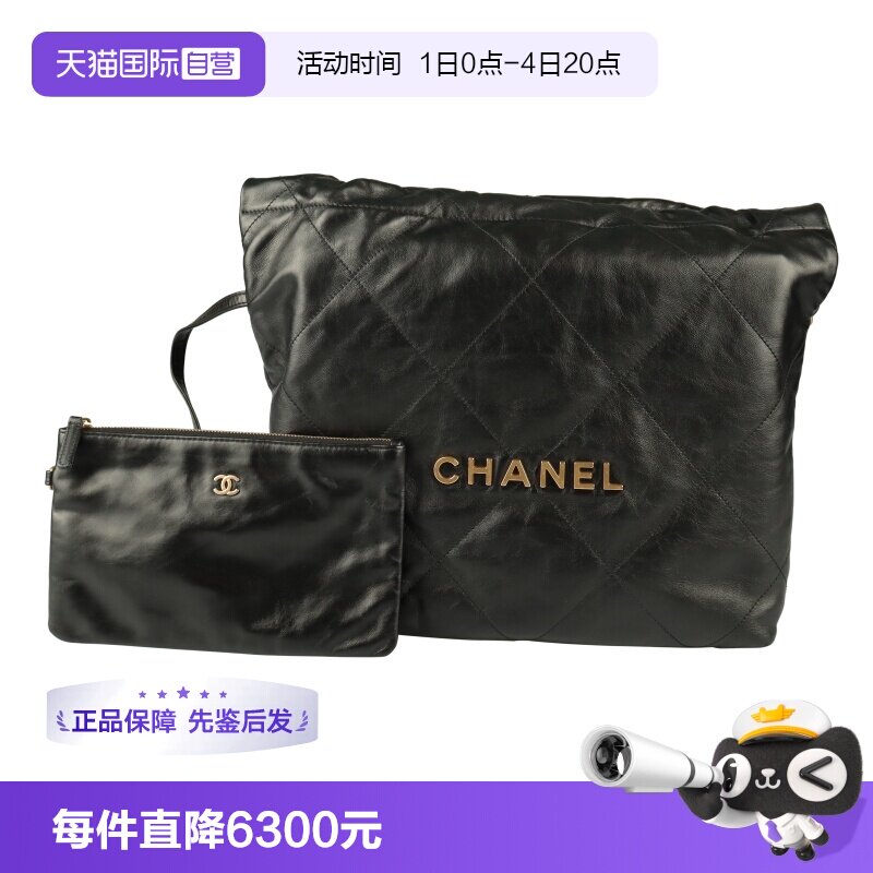 【自营】中古9新CHANEL(香奈儿)22 手袋黑色亮面小牛皮小号单肩包