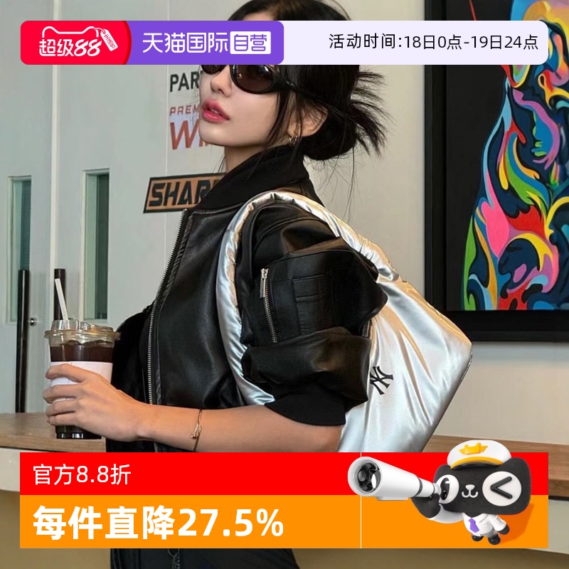 【自营】MLB男女黑银色腋下包百搭通勤云朵包单肩包休闲新款BQS04