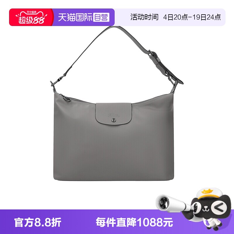 LONGCHAMP/珑骧男女同款腋下包