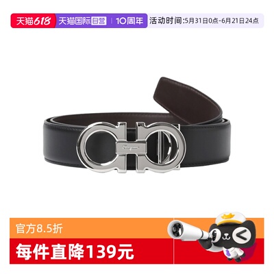 Ferragamo男士皮带银扣可调节