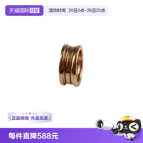 【自营】中古95新BVLGARI(宝格丽)B.ZERO1三环750玫瑰金54号时尚