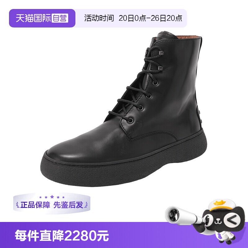 TOD'S短靴男靴皮鞋皮靴休闲鞋