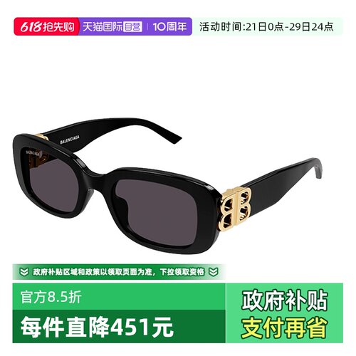 BALENCIAGA巴黎世家太阳镜方形