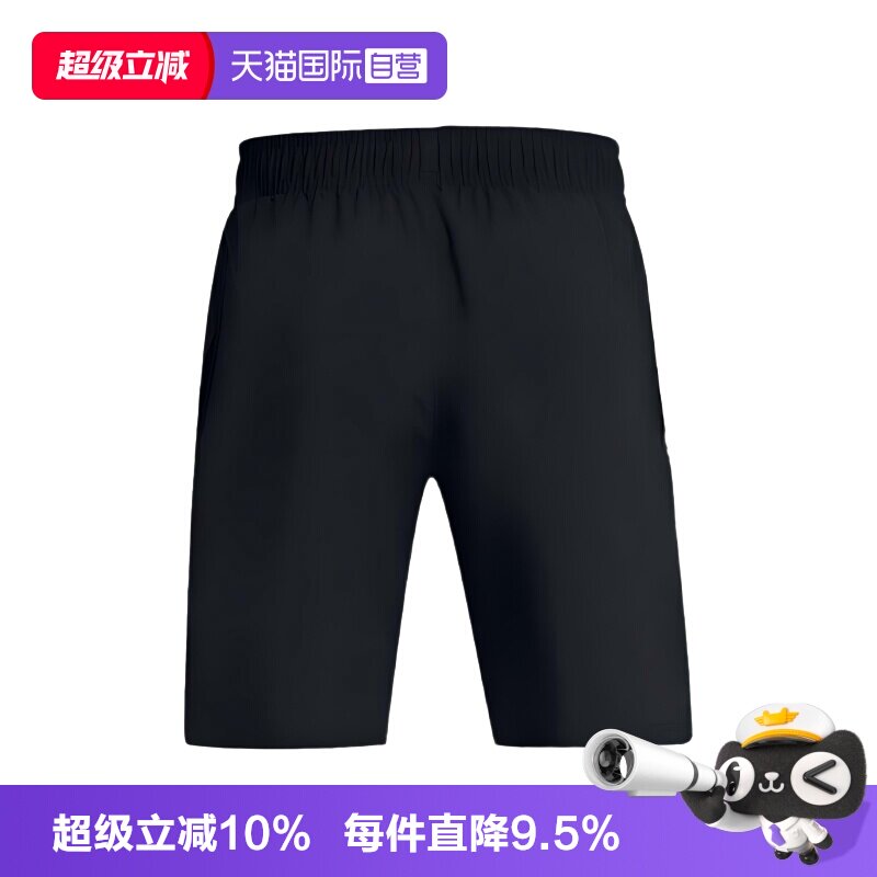 【自营】Under Armour/安德玛Tech男子舒适亲肤休闲短裤1383356
