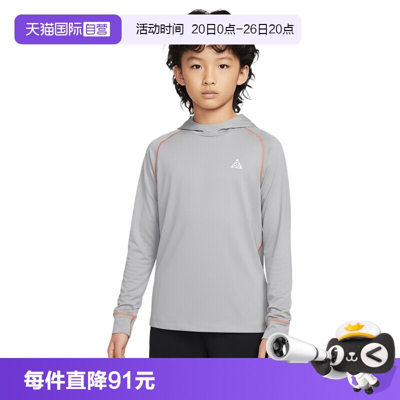 【自营】NIKE耐克大童运动休闲帽衫卫衣套头衫IF1707-078