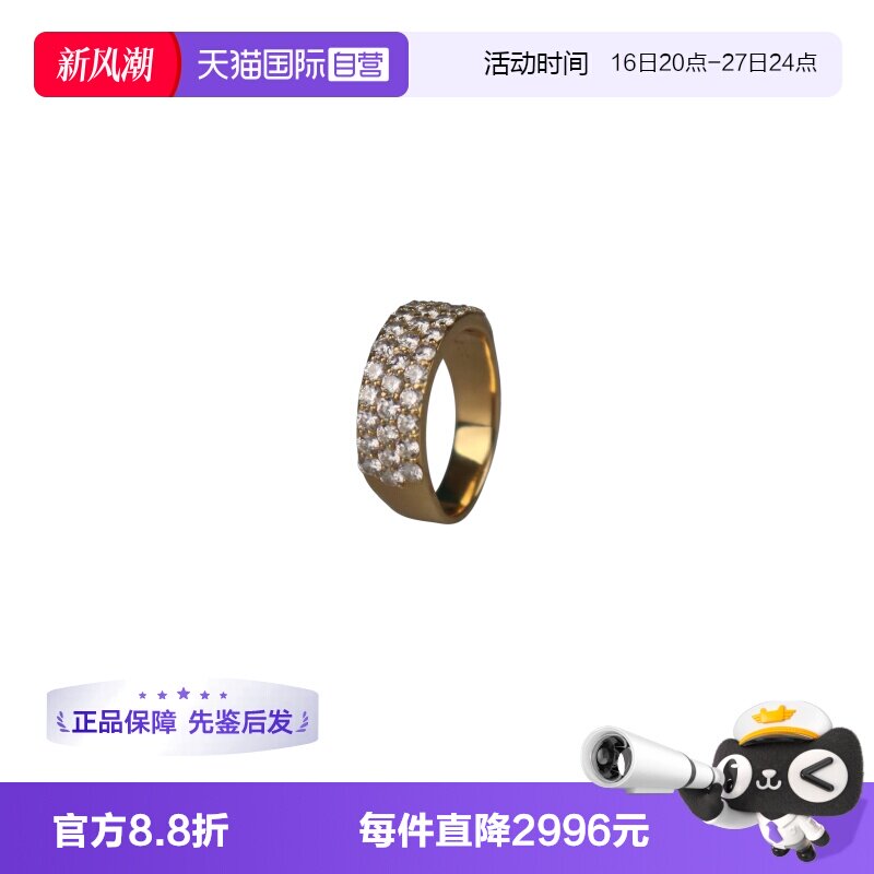 【自营】中古9.5新日本进口商品BRANDOFF群镶钻石戒指18K黄金57号