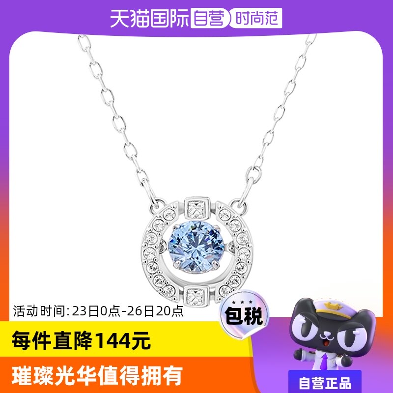 【自营】Swarovski/施华洛世奇跳动的心闪耀锁骨链项链女