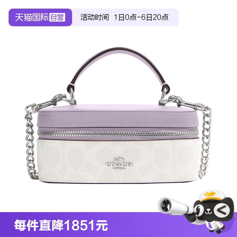 【自营】COACH/蔻驰女士单肩斜挎手提包链条包盒子包 CJ522