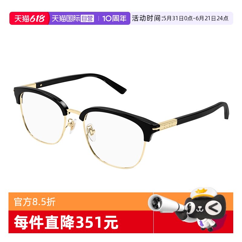 【自营】GUCCI古驰眼镜框男GG1901OA斯文商务眉线框近视眼镜架