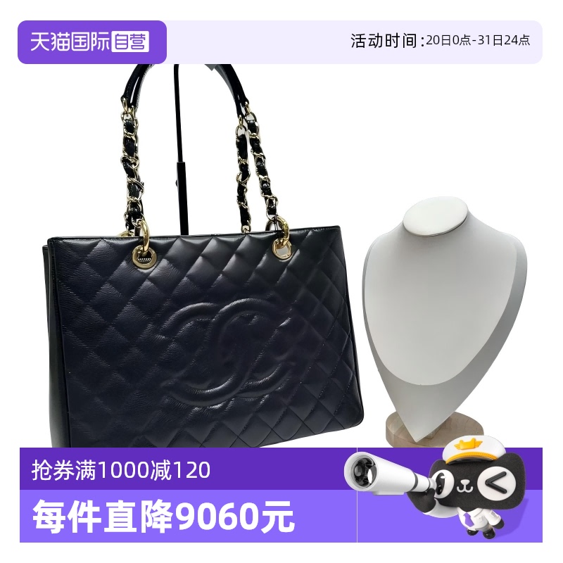 Ӫй95 CHANEL/ζGSTϵŮʿ14499Ԫ(88VIP 95)