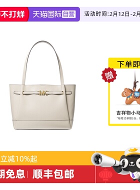 【自营】Michael KorsMK女包 托特包单肩包通勤电脑包35S3G6RT3T