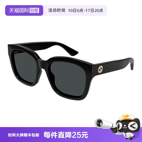GUCCI古驰太阳镜方形大框