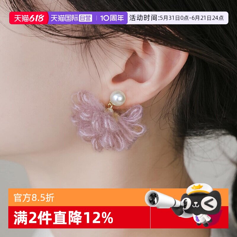 【自营】OSEWAYA耳钉女毛线花朵超仙氛围感仿珍珠耳环高级感耳饰