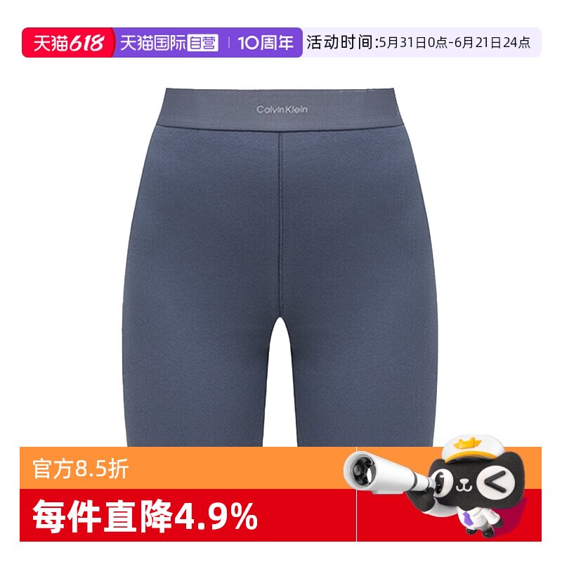 【自营】CK运动短裤女士收腹提臀平角紧身裤高腰提臀裤塑身裤内裤