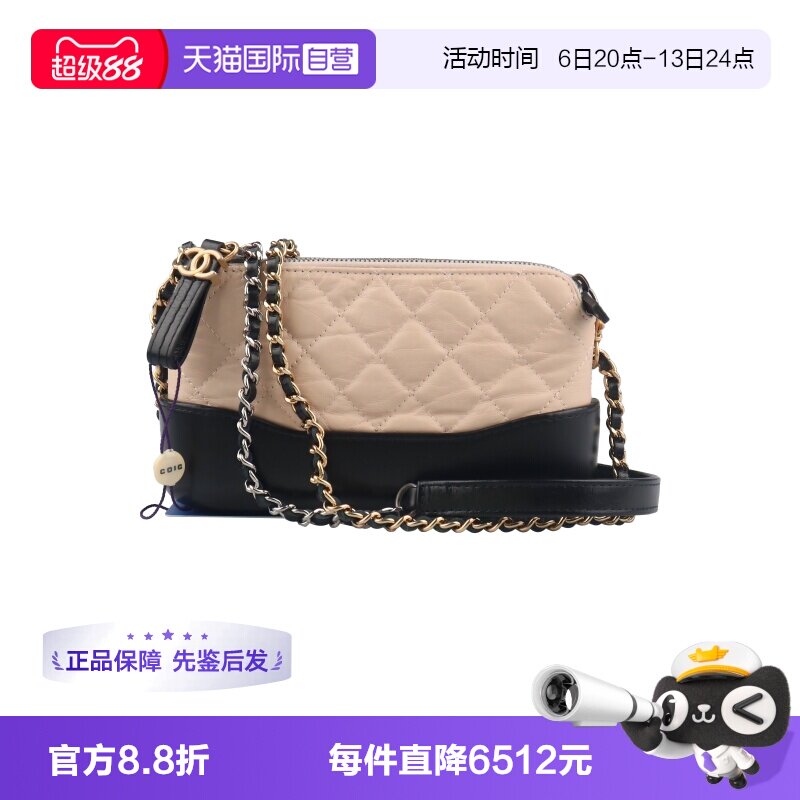【自营】中古9新CHANEL香奈儿GABRIELLE CLUTCH 二手奢侈品包包