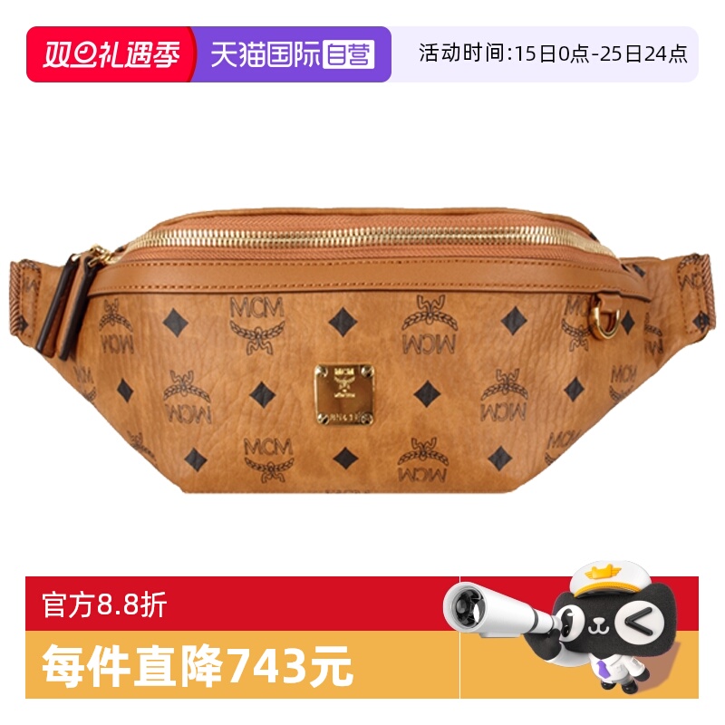MCMFurstenVisetos中号男女同款腰包