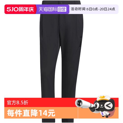 【自营】adidas阿迪达斯夏季新款裤子男子运动训练休闲长裤JE6670