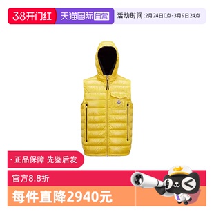 【自营】Moncler/盟可睐Rogat 羽绒马甲男款徽标贴袋连帽羽绒服
