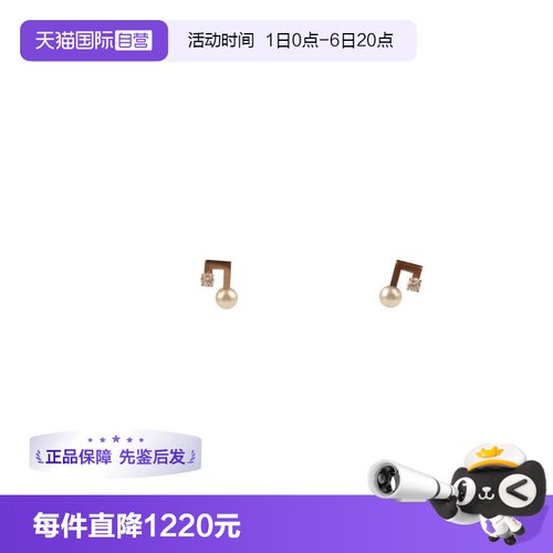 【自营】中古9.5新TASAKI(塔思琦)Balance note 750黄金耳钉耳针