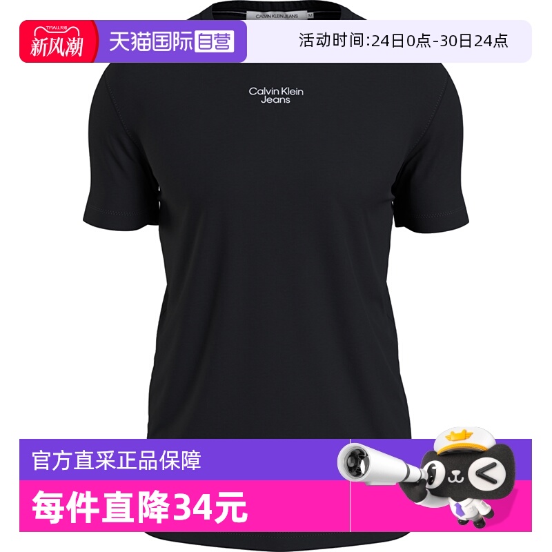 凯文克莱短袖男士休闲T恤