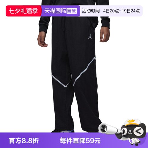 【自营】NIKE耐克男裤宽松运动裤休闲卫裤梭织长裤IF1880-010