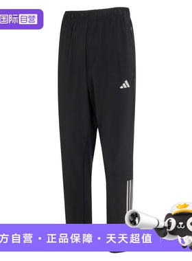 【自营】adidas阿迪达斯2024男子GYM 3S PNT梭织长裤IM7484运动