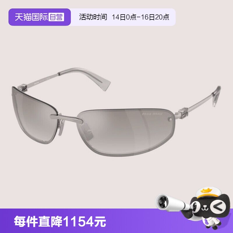 Miumiu缪缪太阳镜无框图片
