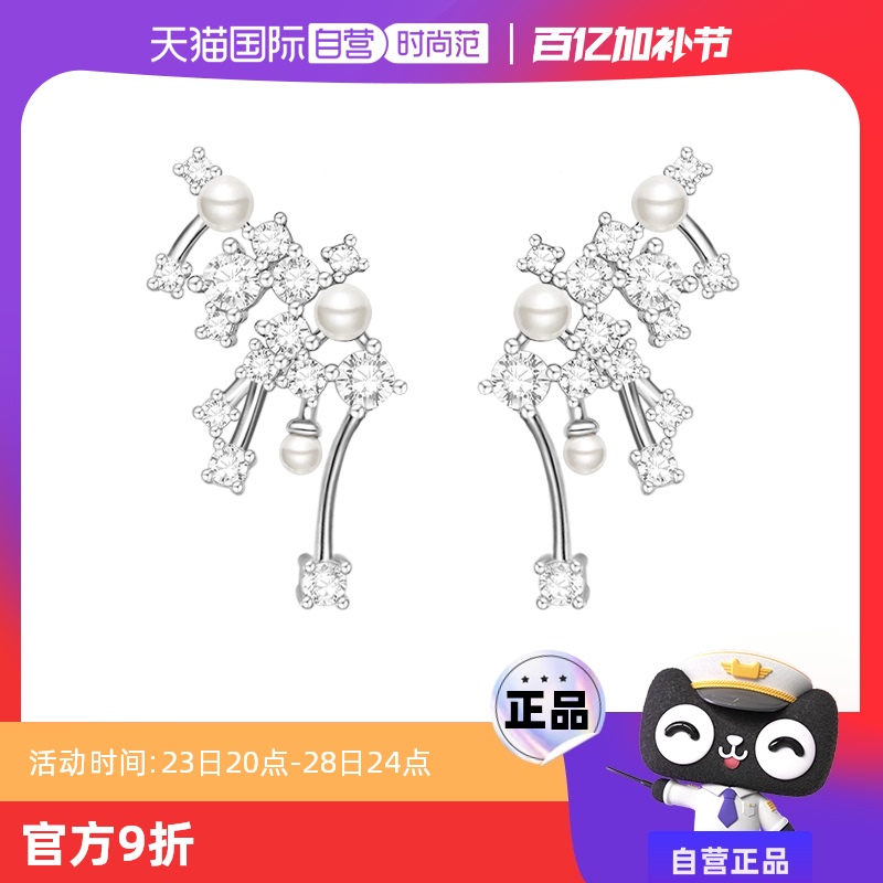 Сƶ ӪHEFANG Jewelry/η鱦СƶŮԭ߼ݶ1426.9Ԫ2(713.45Ԫ/88VIP 95)