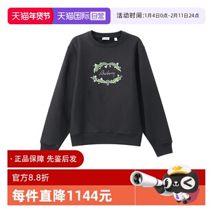 【自营】BURBERRY/博柏利男士棉质宽松版加绒圆领卫衣运动衫长袖