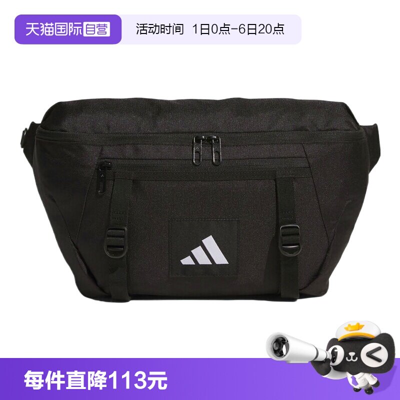 【自营】adidas阿迪达斯男女UTL X-BODY BAG运动休闲斜挎包JM7150