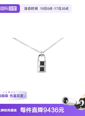 【自营】中古95新HERMES爱马仕 Cadenas钻石750白金38-40cm项链